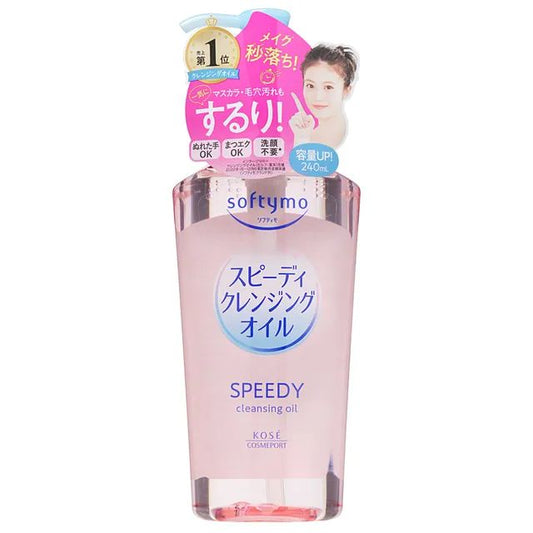 kose- softymo cleansing oil 240ml